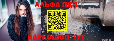 Альфа ПВП Донской