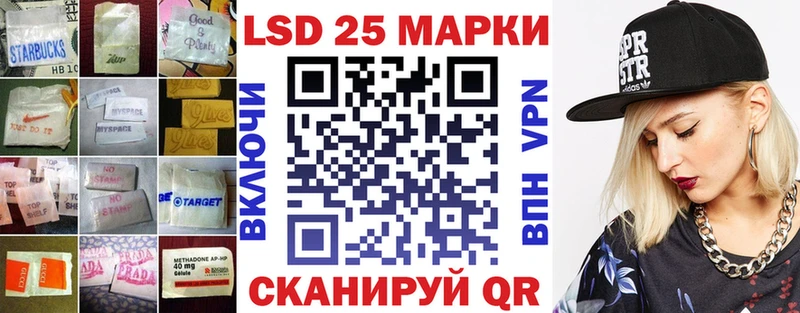 Лсд 25 экстази кислота  Дагестанские Огни 