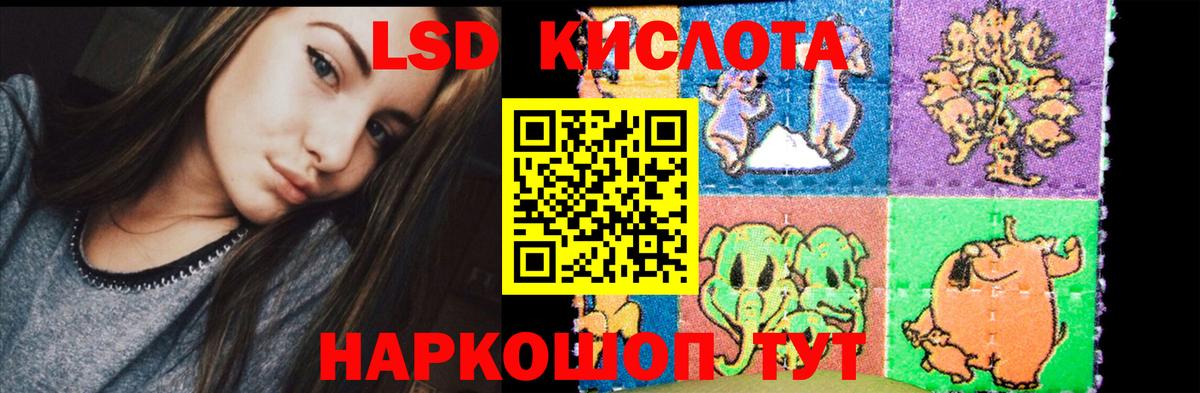 Дагестанские Огни  LSD-25 экстази кислота  Вход с VPN  Лсд 25 экстази кислота 