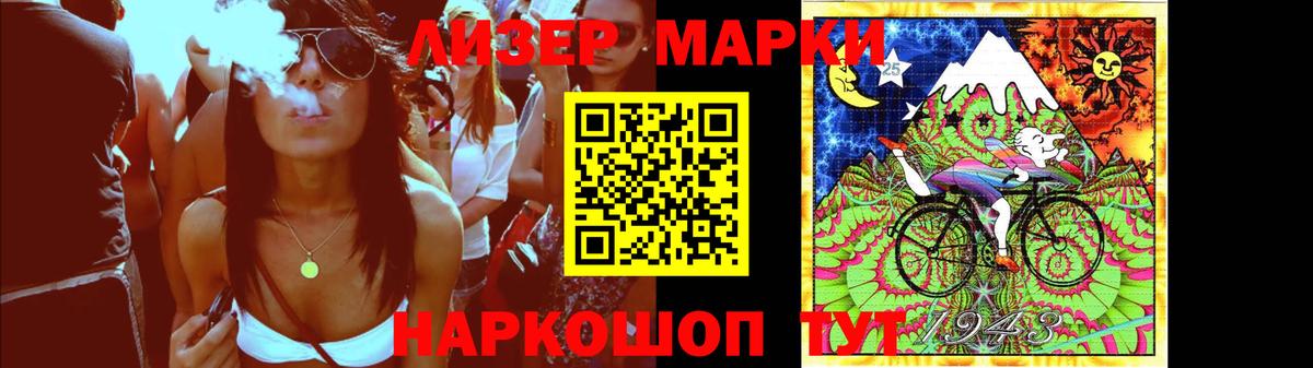 Лсд 25 экстази ecstasy Дагестанские Огни