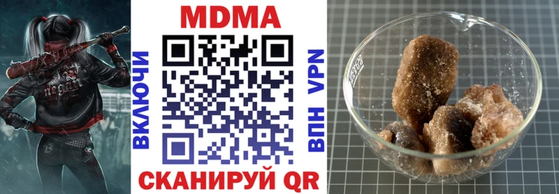 MDMA crystal  сколько стоит  ОМГ ОМГ tor  darknet какой сайт  Дагестанские Огни 