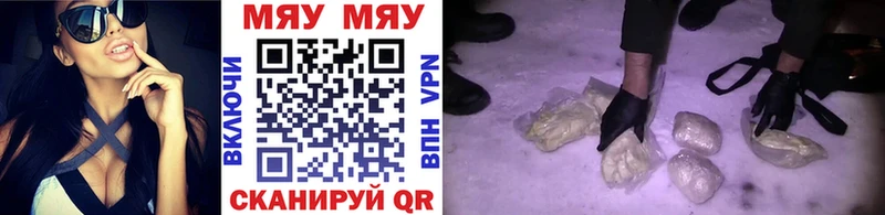 omg ссылка  Дагестанские Огни  МЯУ-МЯУ mephedrone 