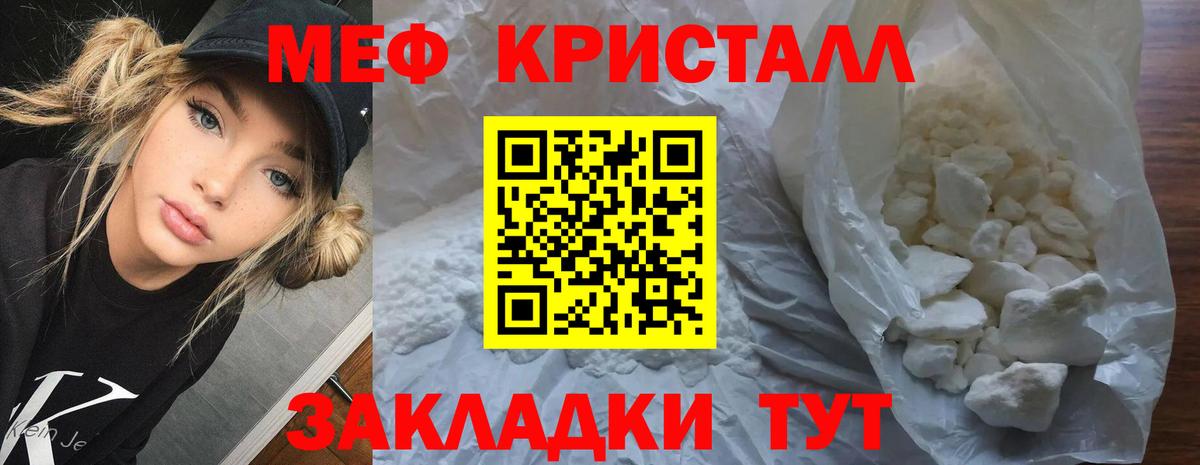 Мефедрон  Дагестанские Огни
