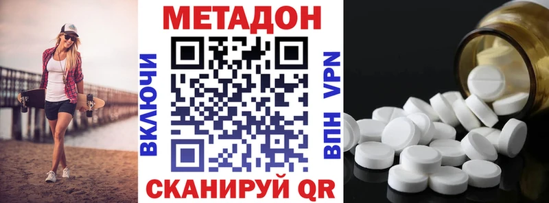 Метадон мёд  Дагестанские Огни 