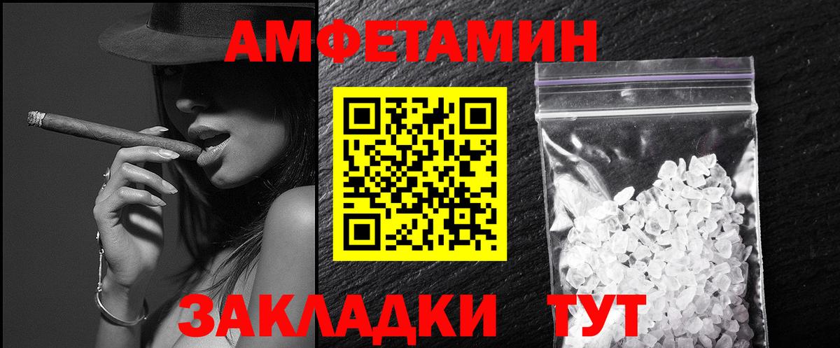 Первитин Декстрометамфетамин 99.9% Дагестанские Огни