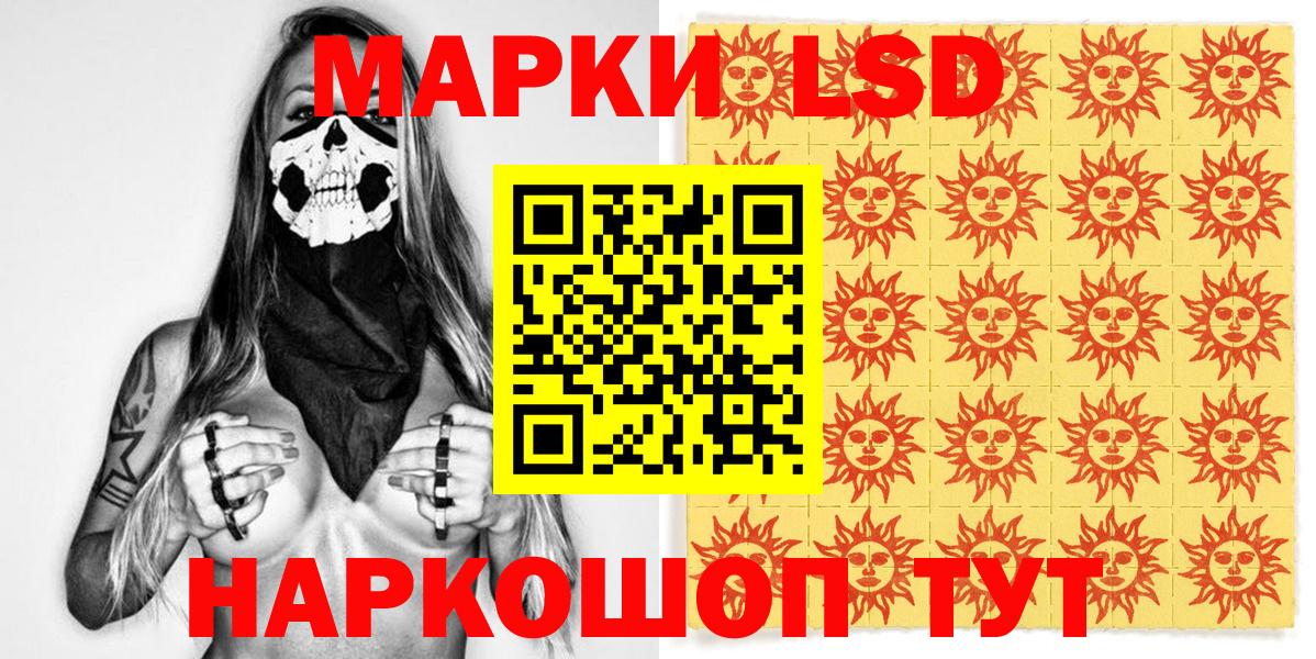 Наркотические марки  Вход с VPN  Дагестанские Огни  Марки NBOMe 1,5мг  Марки NBOMe 1,5мг 