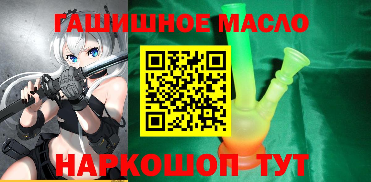 Марихуана  Дагестанские Огни  Каннабис  Меф  Перец  Гашиш  Мед  A-PVP  Меф  Вход с VPN  КОКАИН  Плюхи 