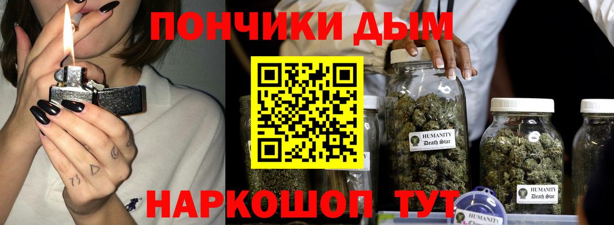 Дагестанские Огни  Бошки Шишки THC 21%  Вход с VPN  Конопля сатива 